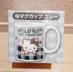 ♡新品♡サンリオくじ　キティ　マグカップ
