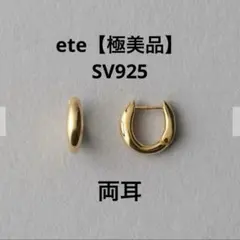 ete チャンキーハグピアス ピンクゴールド - メルカリ