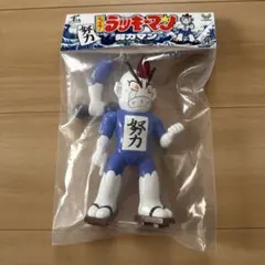 ロボット刑事K カメレオマン ソフビ 未使用 袋あり マーミット - メルカリ