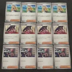 リーリエの決心 ポケモンカードゲーム MEGA スタートデッキ100 バトルコ…