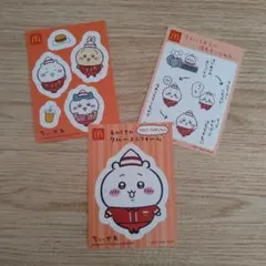 ちいかわ　マクド　ハッピーセット　シール