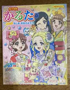 2026年最新】プリキュア・かるたの人気アイテム - メルカリ