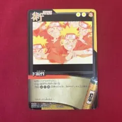 ナルト カードゲーム トレカ 非売品 プロモ Dランク 任務完遂証明書