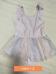 フリル付き薄紫色水着　110センチ