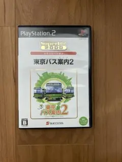 【PS2】 東京バス案内2