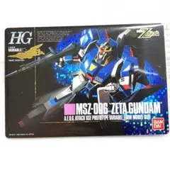 ガンプラパッケージアートグミ3 ゼータガンダム