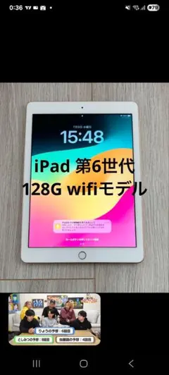 iPad pro 12.9 (2015)32GB バッテリー98% - メルカリ