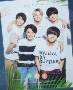 (2203)King & Prince　Duet 切り抜き