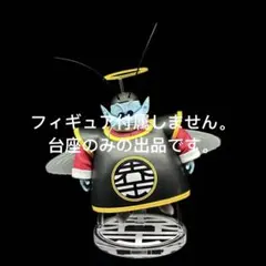 2026年最新】一番くじドラゴンボールラストワン賞の人気アイテム