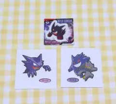ポケモンパンシール ゲンガー&ジュペッタ パウンドケーキ11弾 - メルカリ
