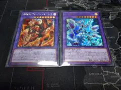 遊戯王　深淵竜アルバレナトゥス　シークレット　ミラジェイドウルトラ　セット