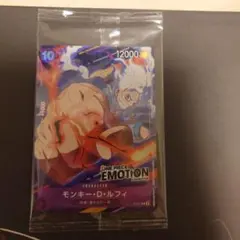 ONE PIECE EMOTION プロモカード 入場特典　ルフィ ワンピース