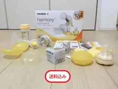 medela(メデラ) ハーモニー 手動さく乳器セット ＋ニップルシールドセット