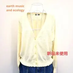 earth music and ecology カーディガン F