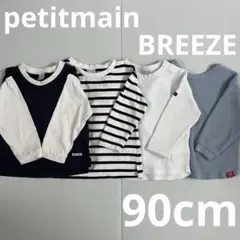 petitmain　BREEZE　ベビー　トップス　ロンT　4点おまとめ　90