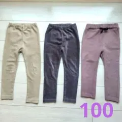100 3点 ボトムス レギンス ユニクロ 裏起毛 長ズボン パンツ セット