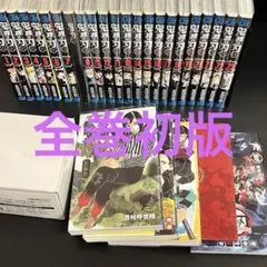 2026年最新】鬼滅の刃 全巻初版の人気アイテム - メルカリ