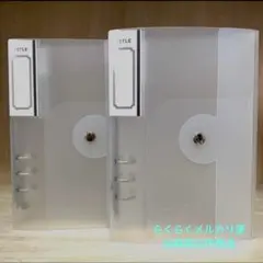 ☆セリア　6リングバインダー　フロスト　2個