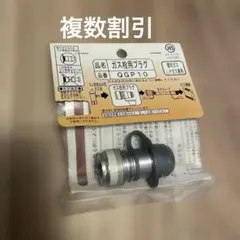 Item thumbnail for item bf564688-44de-4aed-a069-37e4d2029c3e