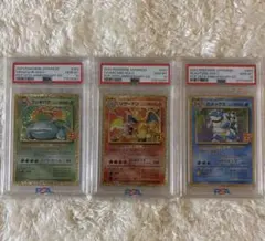 PSA9 カスミのニョロトノ サニーゴ eカード 2枚セット 連番 - メルカリ