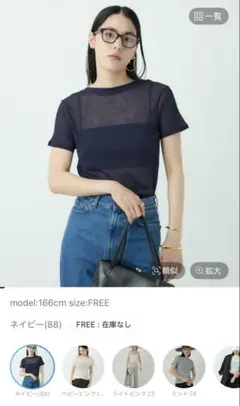 Chaos パティTシャツ　ネイビーのサムネイル