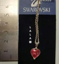 Swarovski ハート型赤クリスタルネックレス