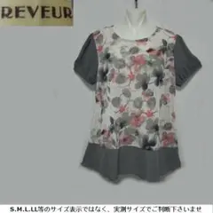 m25969・値下★REVEUR★チュニック・異素材切替