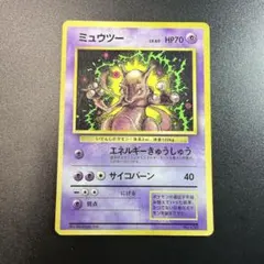 2026年最新】ポケモン旧裏 プロモの人気アイテム - メルカリ