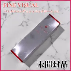 2026年最新】バイタルコンディショニングセラムの人気アイテム - メルカリ