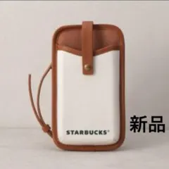 新品　スターバックス　ショルダーパスケース　スマホショルダー