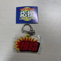 Item thumbnail for item 46821e4d-cbf4-431a-8309-75753e3ddd59