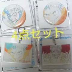 MAPPA展　呪術廻戦　原画　缶バッジ　アクリルキーホルダー　4点セット　虎杖