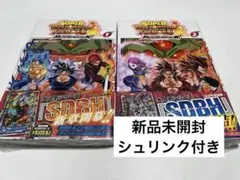 2026年最新】スーパードラゴンボールヒーローズ 未開封の人気アイテム
