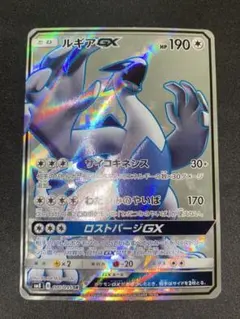 2026年最新】ルギアgx srの人気アイテム - メルカリ