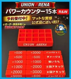 2026年最新】パワーカウンター ヴァンガードの人気アイテム - メルカリ