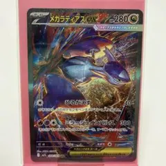 2026年最新】ラティアスex SARの人気アイテム - メルカリ