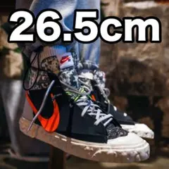 READYMADE × Nike Blazer Mid 