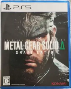 PS5 METAL GEAR SOLID Delta: SNAKE EATER