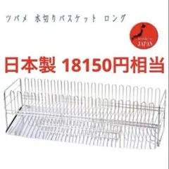 【未使用】YUKIWA ヘドロキャッチャー L 18-8ステンレス 三宝産業 未使用】YUKIWA ヘドロキャッチャー L 18-8ステンレス 三宝産業 - メルカリ