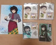 鬼滅の刃 アクスタ スイパラ ウエハース カード 無一郎 悲鳴嶼 ポスカ 義勇