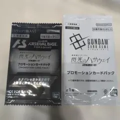 ガンダム　映画特典