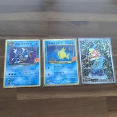 ポケモンカード　美品　ひかるコイキング　コイキング　わるいギャラドス　セット