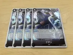 ワンピース カードゲーム クザン 4枚セット
