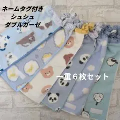 おりこうエプロン【クマ＊ひつじ＊ねこ＊パンダ＊雲＊トリ】ふわふわタオルエプロン