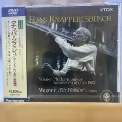 クナッパーツブッシュ/ウィーン・フィル ワルキューレ第1幕 DVD