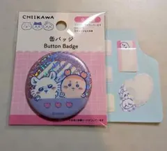 ちいかわ　モモンガ/古本屋