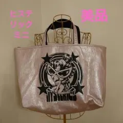 【美品】ヒステリックミニトートバッグ