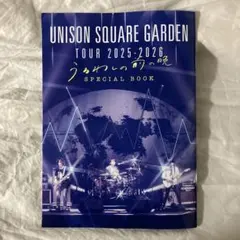 UNISON SQUARE GARDEN うるわし/アザレアの風 クリアファイル - メルカリ