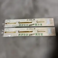 あすなろゴールド耳かき2本 - メルカリ