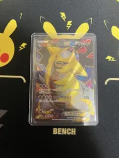 2026年最新】ギラティナEX srの人気アイテム - メルカリ